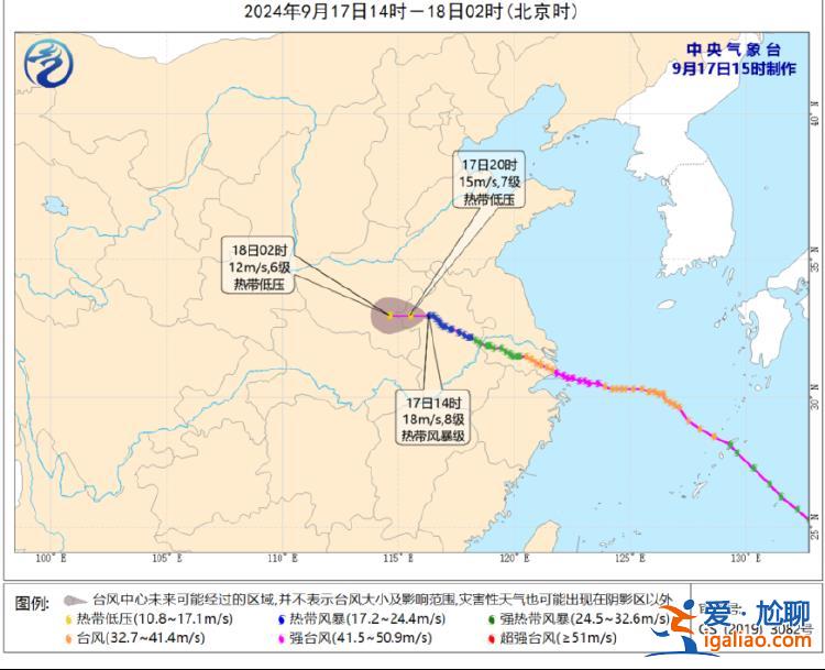 “貝碧嘉”影響未結(jié)束 “普拉?！本o隨其后奔向浙江沿海？