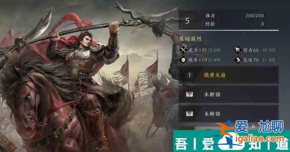 三國謀定天下呂布武將怎么樣 呂布武將圖鑒一覽？