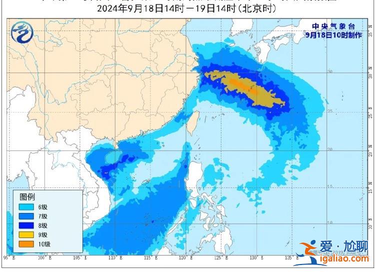 下一個臺風“普拉?！迸艿煤芸?或于明天下午到晚上在浙江沿海登陸？