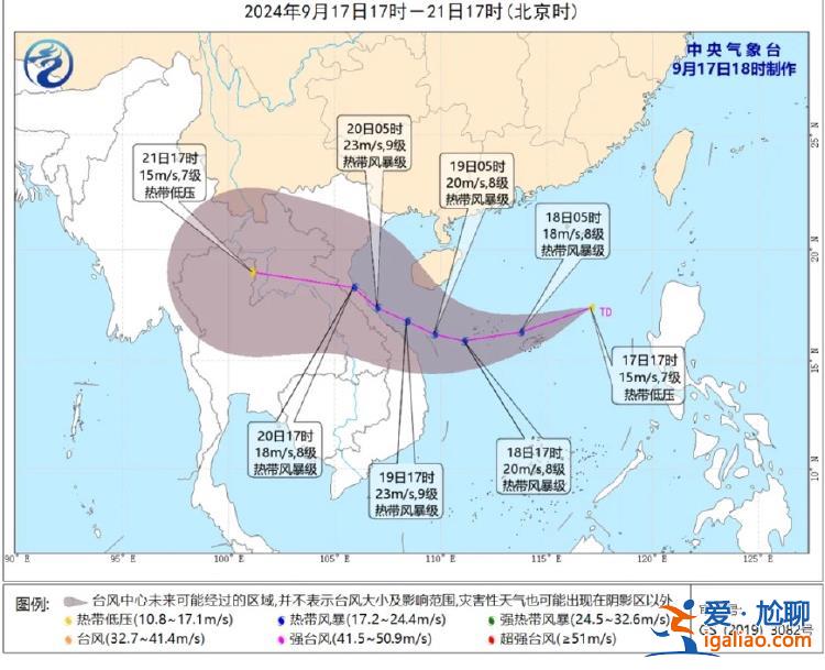 特大暴雨 臺(tái)風(fēng)“普拉?！北枷蛘憬睾?強(qiáng)冷空氣暴擊要來？