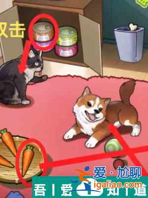 隱秘的檔案寵物領(lǐng)養(yǎng)中心怎么通關(guān) 寵物領(lǐng)養(yǎng)中心通關(guān)攻略？
