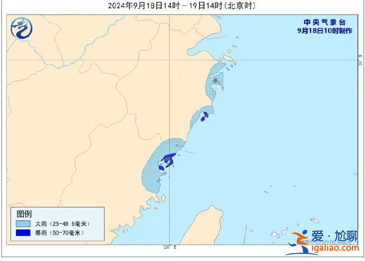 下一個臺風“普拉?！迸艿煤芸?或于明天下午到晚上在浙江沿海登陸？