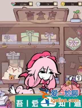 火源戰(zhàn)紀(jì)夢(mèng)境尋寶怎么玩 火源戰(zhàn)紀(jì)夢(mèng)境尋寶玩法解析？