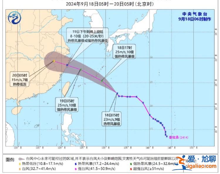 特大暴雨 臺(tái)風(fēng)“普拉?！北枷蛘憬睾?強(qiáng)冷空氣暴擊要來？