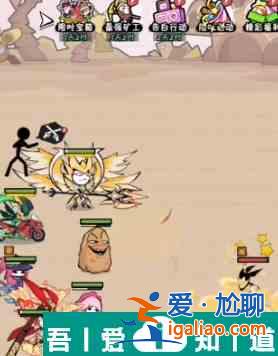 火源戰(zhàn)紀(jì)闖關(guān)陣容怎么搭配 火源戰(zhàn)紀(jì)闖關(guān)陣容推薦？
