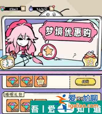 火源戰(zhàn)紀(jì)夢(mèng)境尋寶怎么玩 火源戰(zhàn)紀(jì)夢(mèng)境尋寶玩法解析？