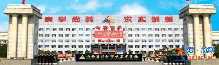 校方處罰欠妥？