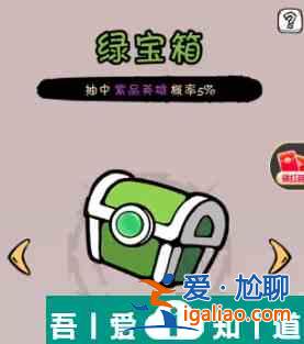 火源戰(zhàn)紀(jì)寶箱積分怎么算 火源戰(zhàn)紀(jì)寶箱積分計算方法？