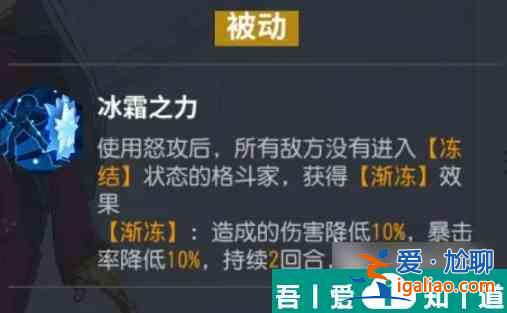 全明星激斗庫拉怎么樣 全明星激斗庫拉角色強(qiáng)度介紹？