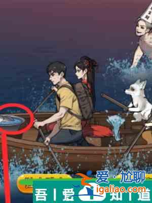 隱秘的檔案攔路狐妖怎么通關 攔路狐妖通關攻略？