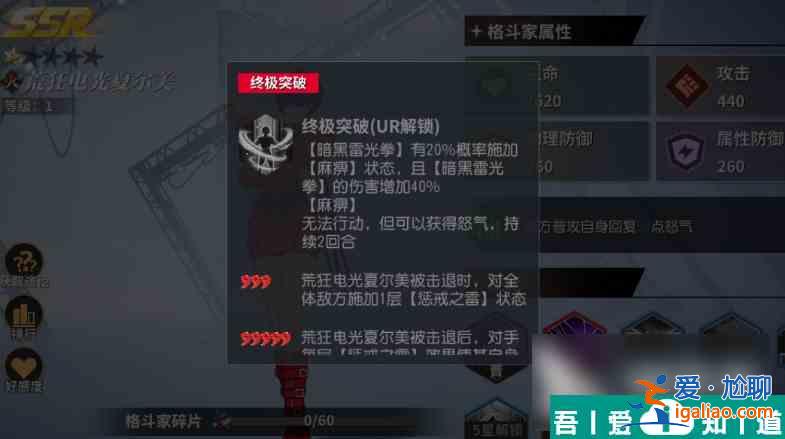 全明星激斗風雪陣容如何組建 全明星激斗風雪陣容組建方法解析？