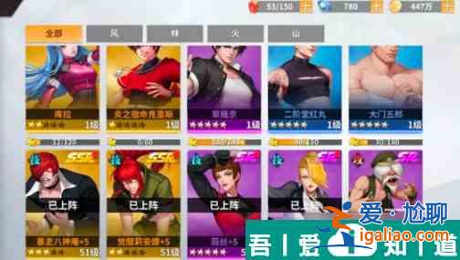 全明星激斗庫拉怎么樣 全明星激斗庫拉角色強(qiáng)度介紹？