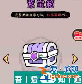 火源戰(zhàn)紀(jì)寶箱積分怎么算 火源戰(zhàn)紀(jì)寶箱積分計算方法？
