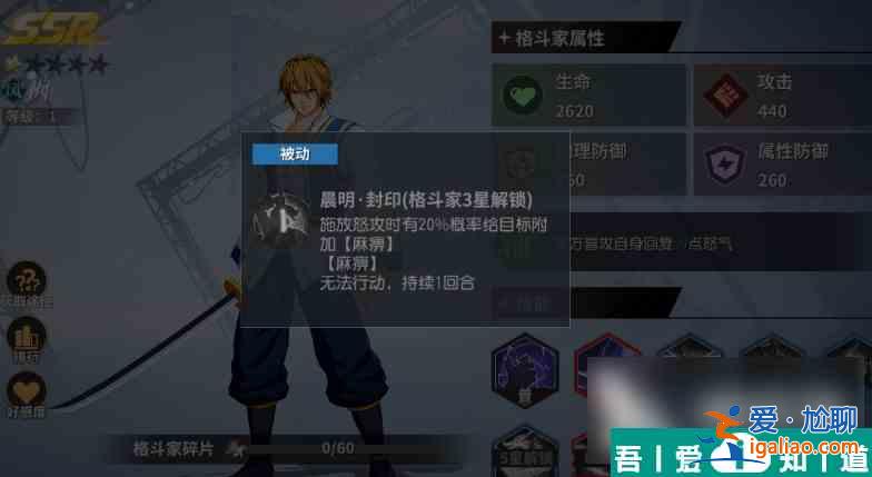 全明星激斗風雪陣容如何組建 全明星激斗風雪陣容組建方法解析？