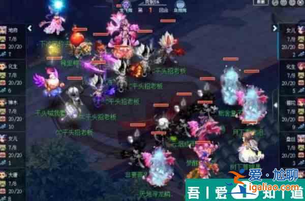 夢幻西游手游212屆武神壇淘汰賽攻略 具體一覽？