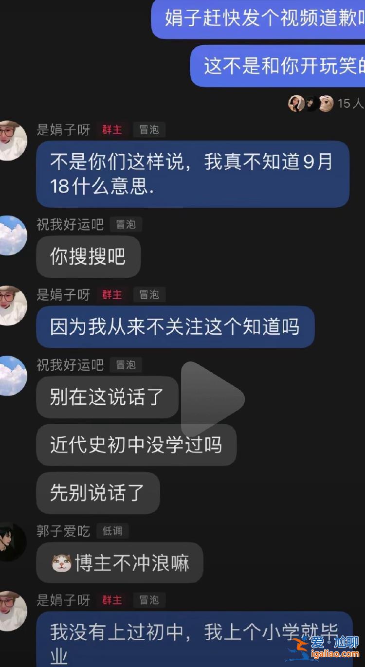 永久封禁？