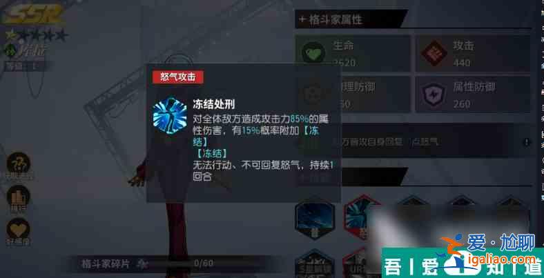 全明星激斗風雪陣容如何組建 全明星激斗風雪陣容組建方法解析？