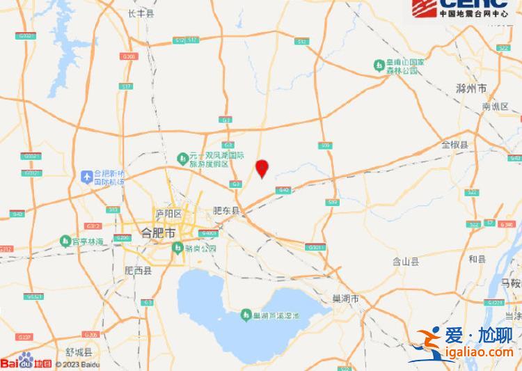 安徽合肥市肥東縣發(fā)生4.7級(jí)地震 震源深度12千米？