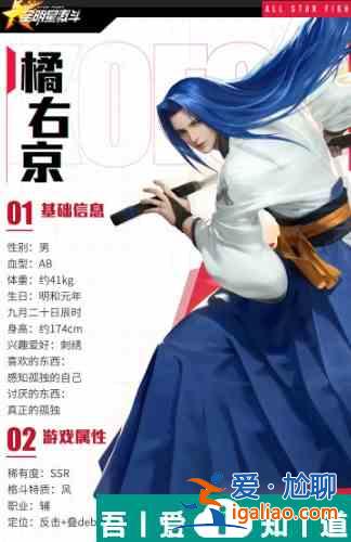 全明星激斗自選ssr選誰 全明星激斗ssr自選角色推薦？