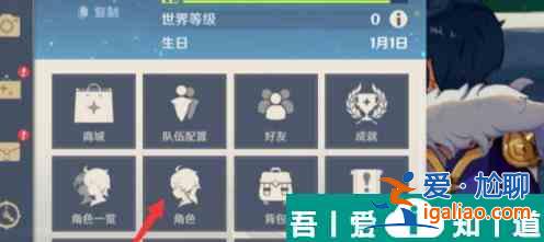 原神怎么打開滑翔模式 具體一覽？