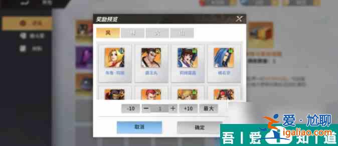 全明星激斗自選ssr選誰 全明星激斗ssr自選角色推薦？