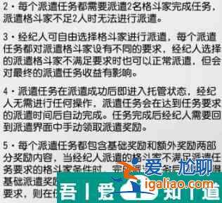 全明星激斗*訓(xùn)練場怎么玩 全明星激斗*訓(xùn)練場玩法介紹？