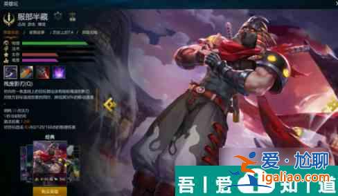 全明星激斗不破隊怎么樣 全明星激斗不破隊陣容搭配推薦？