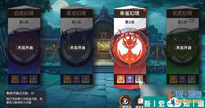 全明星激斗*訓(xùn)練場怎么玩 全明星激斗*訓(xùn)練場玩法介紹？