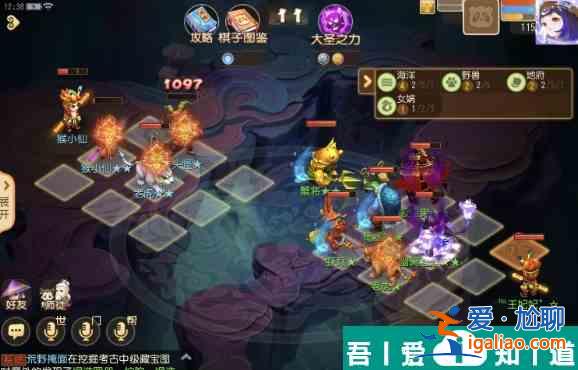 夢幻西游手游夢幻之奕4野獸對弈者過關(guān)攻略 具體一覽？