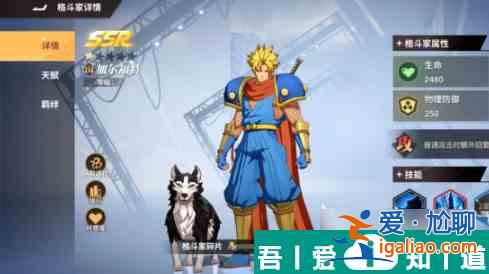 全明星激斗不破隊怎么樣 全明星激斗不破隊陣容搭配推薦？