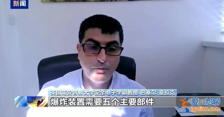 爆炸雷管“理論上”可植入 兩種方式可引爆？