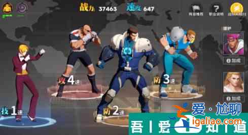 全明星激斗不破隊怎么樣 全明星激斗不破隊陣容搭配推薦？