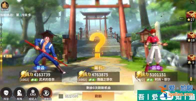 全明星激斗*訓(xùn)練場怎么玩 全明星激斗*訓(xùn)練場玩法介紹？