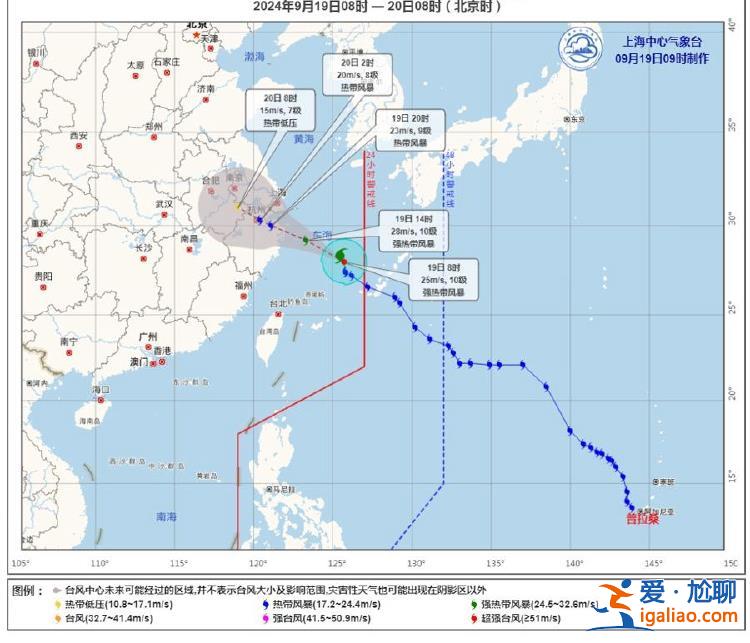 “普拉桑”路徑北調 更靠近上海 新臺風“蘇力”生成？