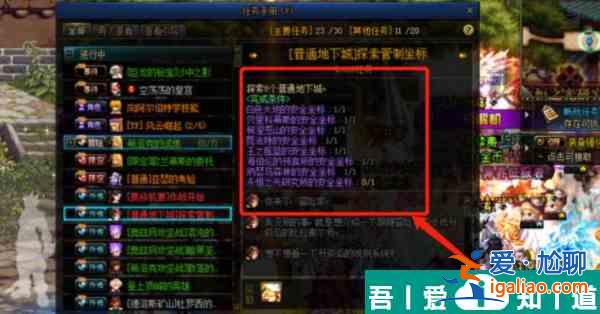 dnf手游安全坐標(biāo)有什么用 dnf手游安全坐標(biāo)作用介紹？