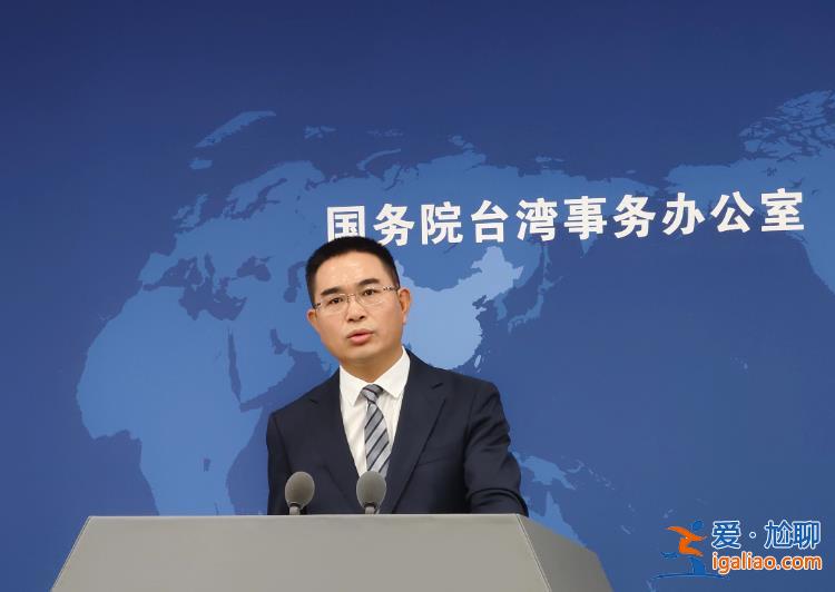 賴清德當(dāng)局不斷窮兵黷武、練兵備“獨” 必將自取滅亡？