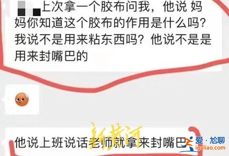 已將涉事老師開除？