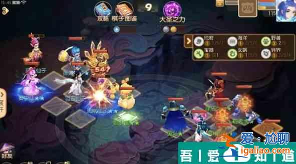 夢幻西游手游夢幻之奕第七天怎么打 七天攻略詳解？