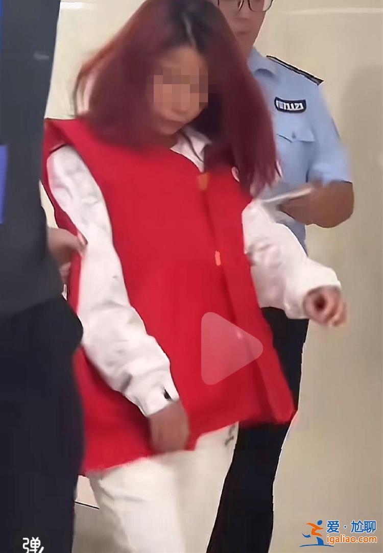 此事正在調(diào)查？