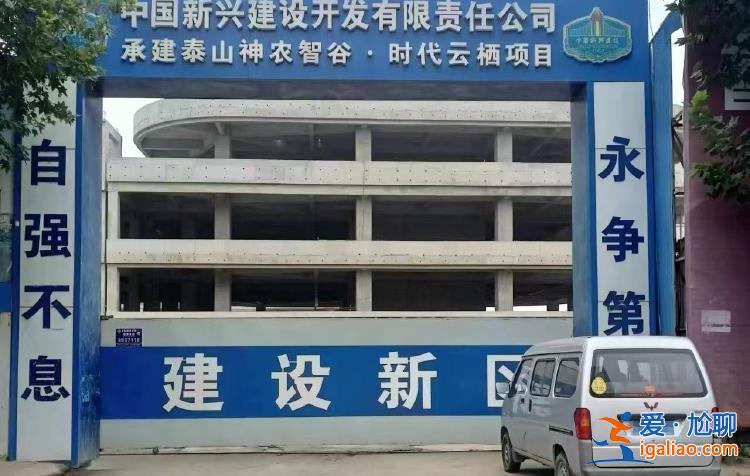 被舉報(bào)人非正式員工？