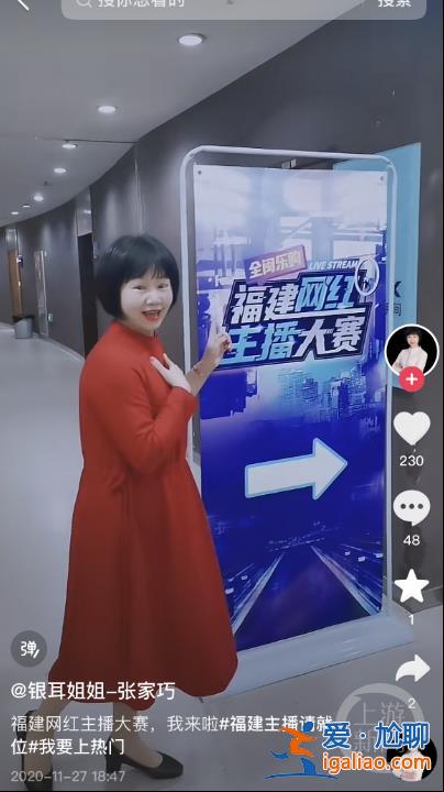 “城”勢而上 | 全國九成銀耳來自古田？