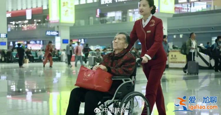 9月20日起鐵路部門實施重點旅客運輸服務新規(guī)則？