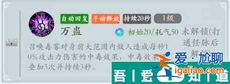 智奪軍旗前期俠客推薦 具體一覽？