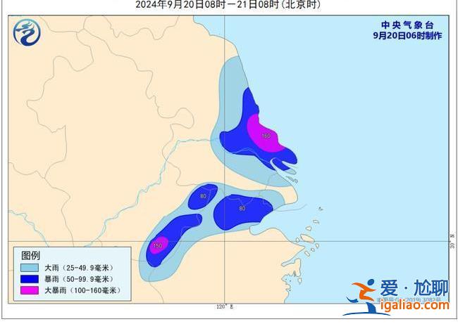三預(yù)警齊發(fā)！“普拉?！边M入江蘇 江浙等局地有大暴雨？