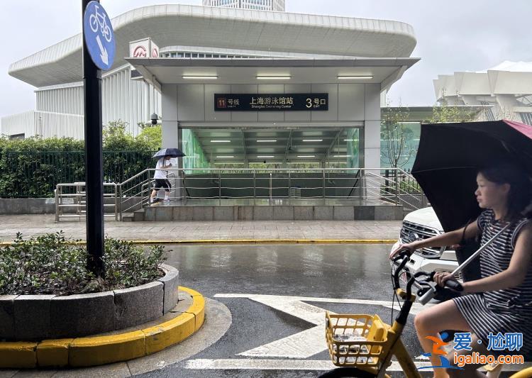 暴雨之后 上海游泳館站真的變“游泳館”了？