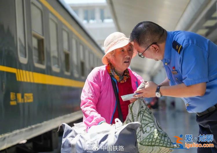 9月20日起鐵路部門實施重點旅客運輸服務新規(guī)則？