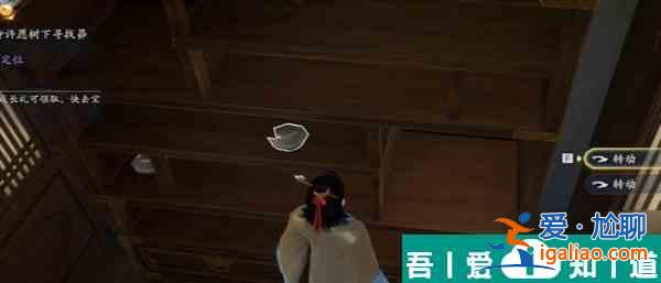 射雕手游柳葉飛刀任務在哪接 柳葉飛刀任務完成攻略？