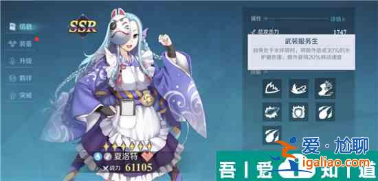 神角技巧冰凍河川怎么玩 神角技巧冰凍河川玩法攻略？