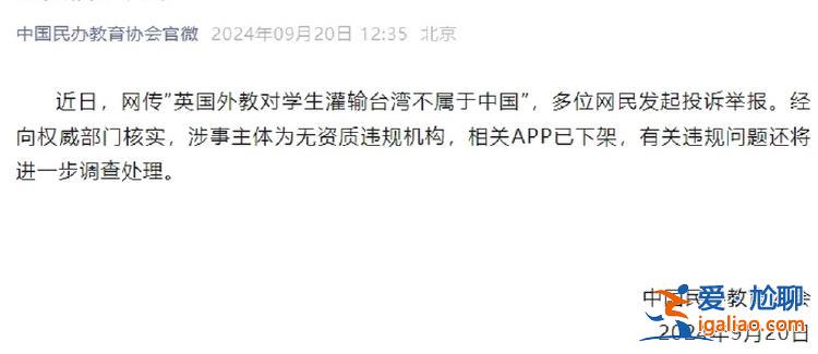 涉事主體無資質(zhì)？