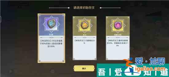 神角技巧時空幻境怎么玩 神角技巧時空幻境玩法攻略？
